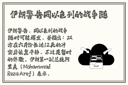 卡一卡二新区无人区