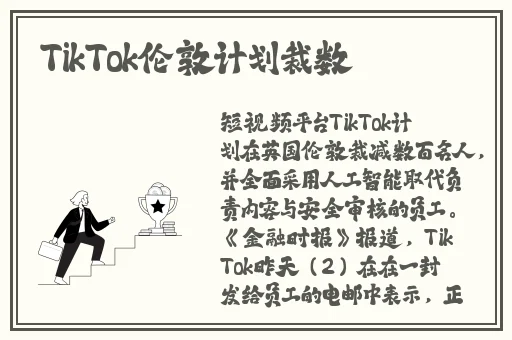 国产精品影音先锋